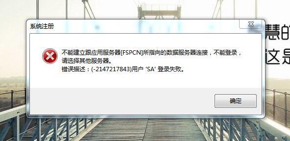 滨州集团财务软件是什么
:金蝶财务软件凭证号怎么调整