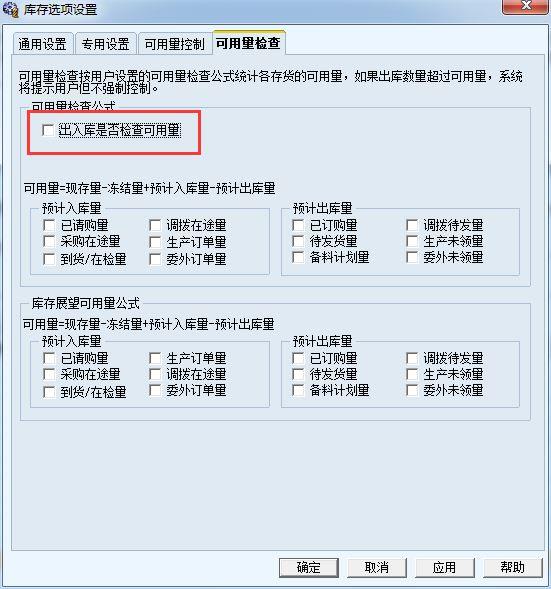宁波江东区财务软件开发价格
:金蝶有好会计吗