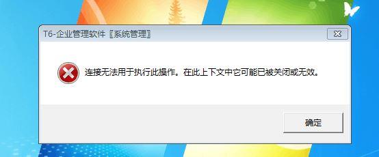 福州兴博新中大软件政府会计制度 软件资讯 第3张