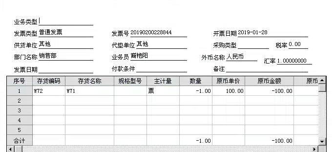 上海财务软件好用吗
:如何做好会计业务管理的财会人