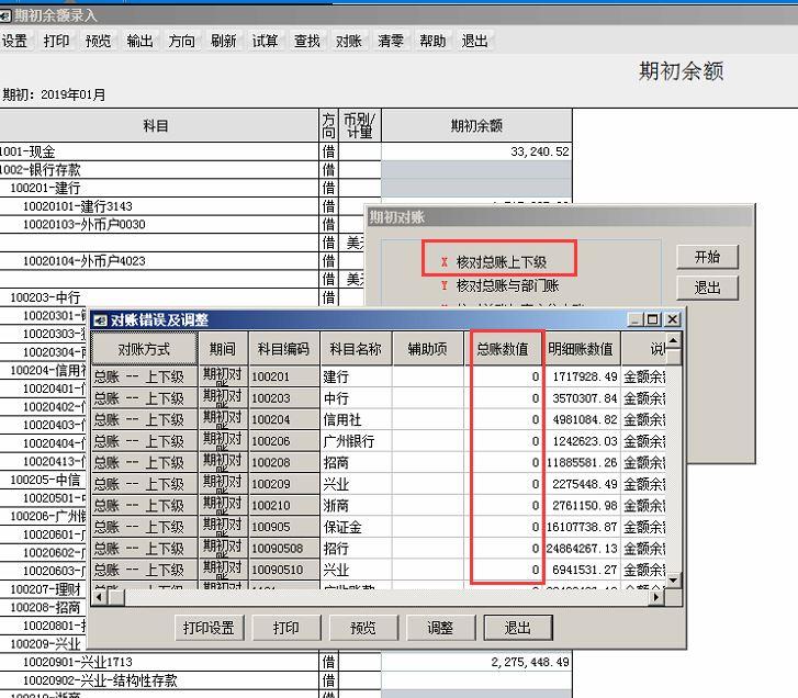 靖江公司记账软件:青浦区财税记账软件多少钱
