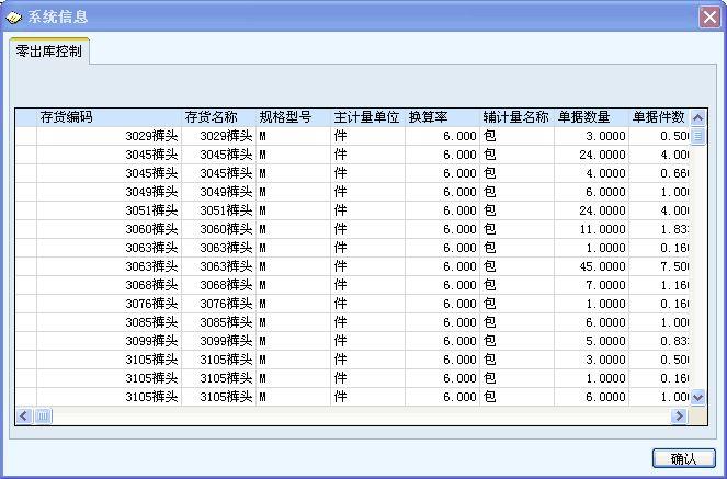 用友财务软件月份如何结帐
:贵州中小企业财务软件哪里有