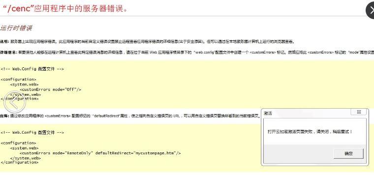 郑州财务软件免费版:香河微型企业财务软件网络技术