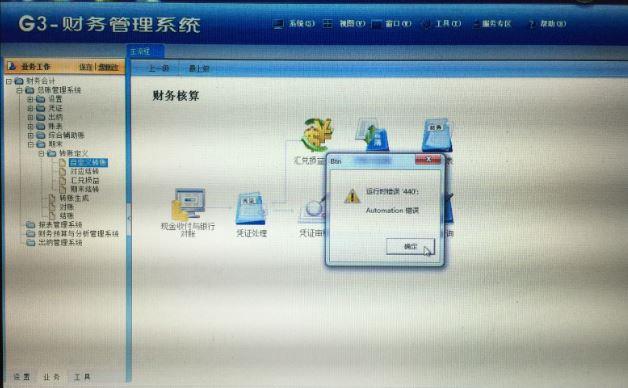 上海青浦用友软件报价
:你认为怎样才能做好会计