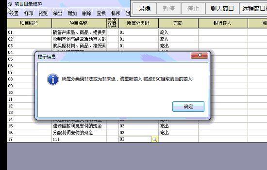 会计软件怎么选择产品:重庆南岸区管家婆财务软件售后