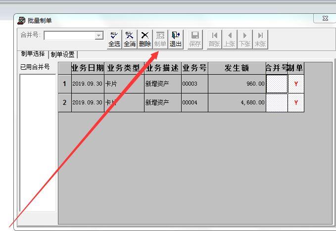 新化县最好会计事务所
:装修记账用什么软件好