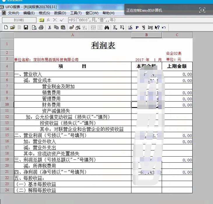 企业内账财务软件
:南昌财务软件公司