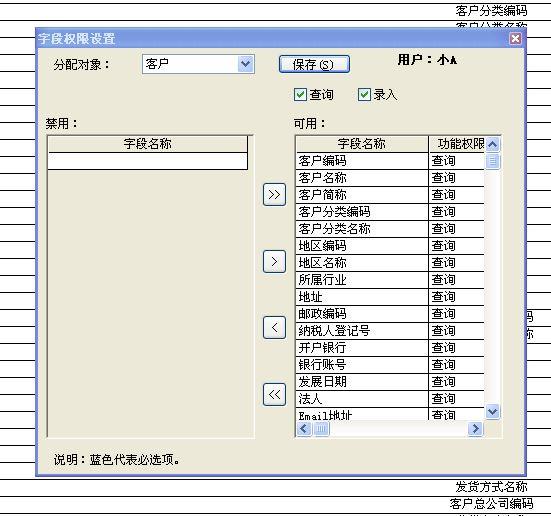 广东贵阳用友财务软件多少钱
:两套财务软件怎么对接