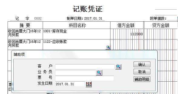 武汉财务软件开发公司
:用友财务软件官网价格百度