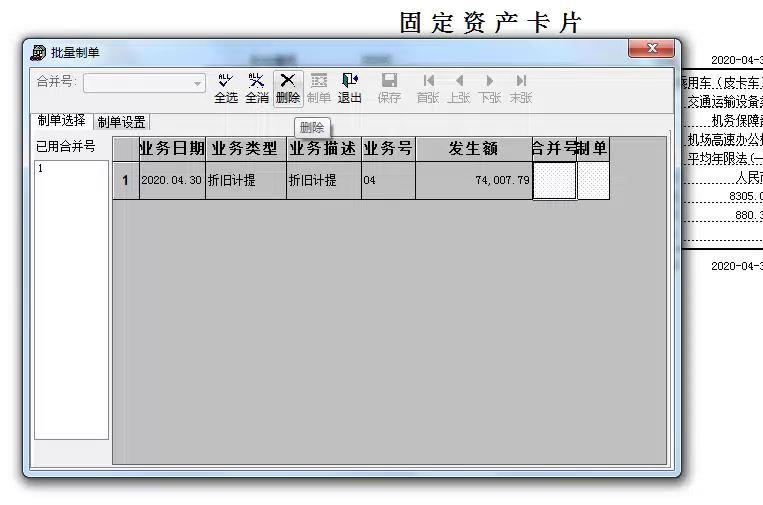 重庆怎样学好会计
:安溪正版用友u9系统多少钱年