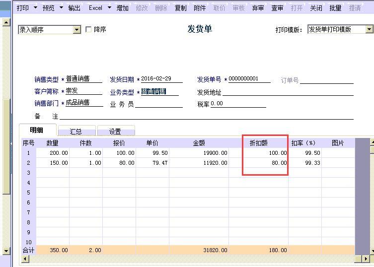 会计财务软件系统多少钱套
:粤海集团用什么财务软件