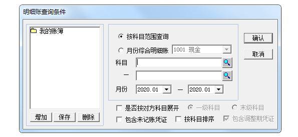 用友软件台电脑用多少钱
:岳阳市用友财务软件公司电话