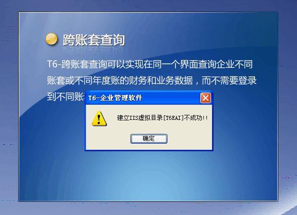 电镀加工企业财务软件
:上海立辰小微企业财务软件