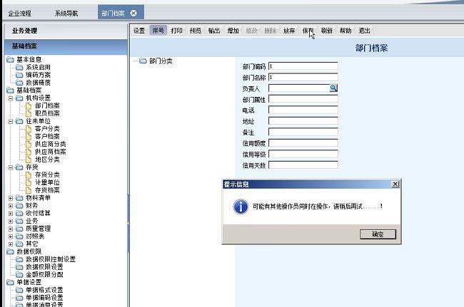 财务软件异地登录多少费用
:黑龙江财务软件哪个好