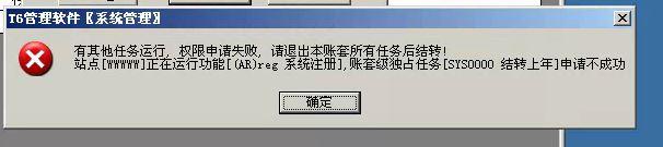 金蝶财务软件在武汉有代理商吗:宁波会计软件