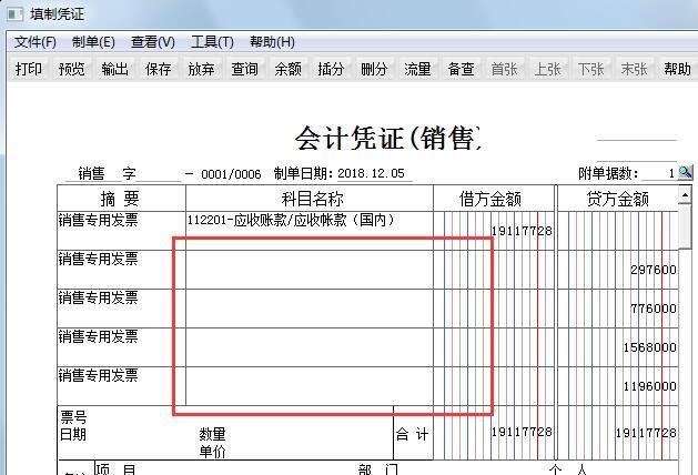财务软件应计入什么科目
:上海财务软件印花税怎么产