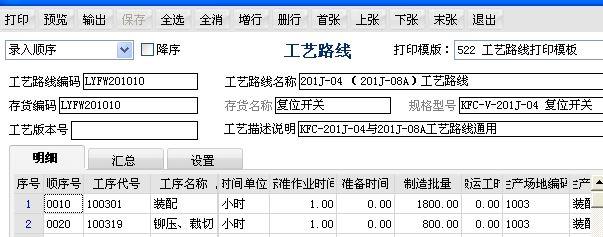 青岛用友t3财务软件价格表
:滁州用友软件价格多少钱