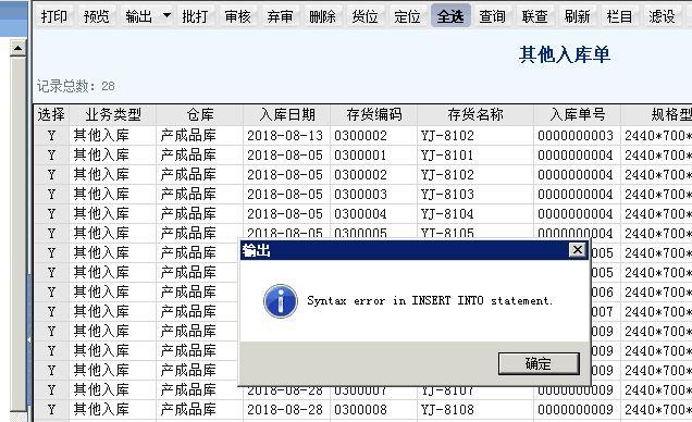 财务软件里怎么填期初余额
:本地财务软件是指什么意思