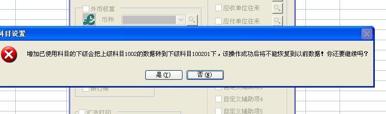 中国最大的财务软件公司
:金蝶财务软件旗舰版多少钱