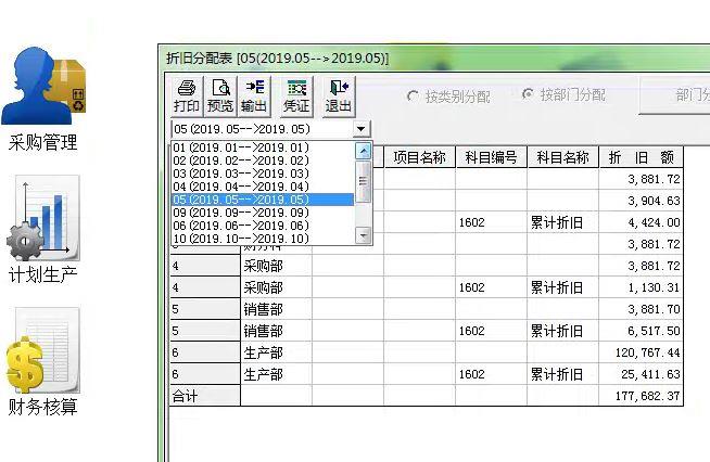 崇川区企业财务软件官方版
:用友软件设计报价