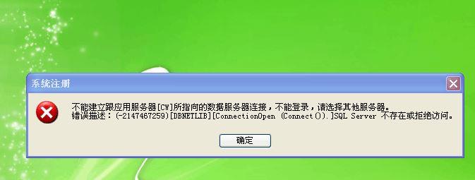 财务软件计算机模拟实习