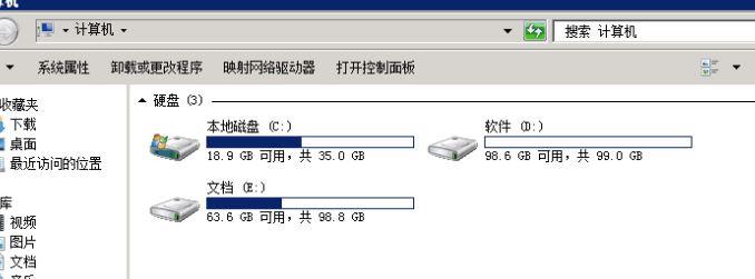 会计继续教育软件太垃圾了:财务会计制度及核算软件备案申报表怎么填