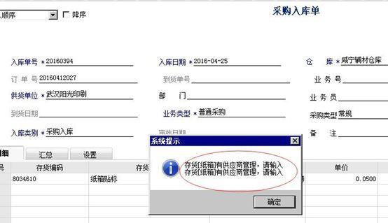 财务软件的试算平衡原理:金蝶财务软件宁波供应商