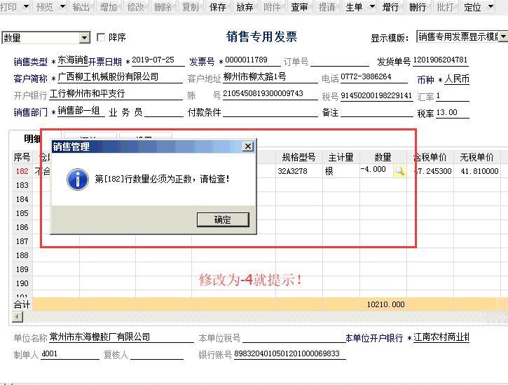台湾省便宜财务软件
:做好会计的策略