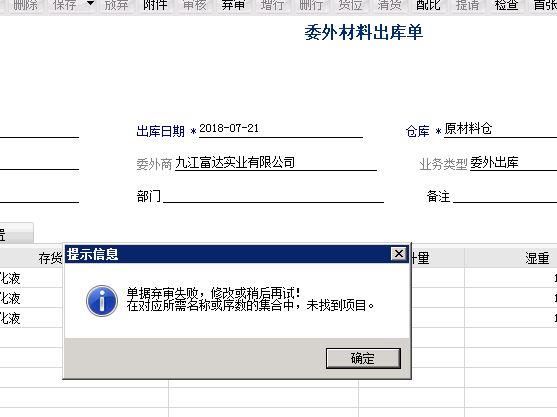 滨州集团财务软件是什么
:榆林财务软件公司