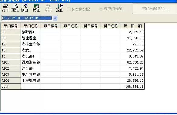 天方财务软件是哪家公司
:广告公司设计用什么财务软件