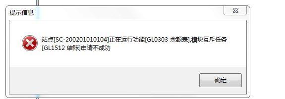 财务软件什么时候开始补录
:用友财务软件如何恢复数据库