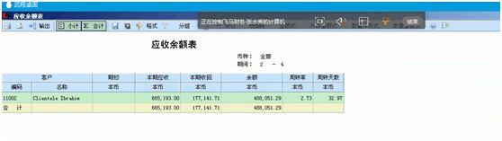 普联在国内财务软件公司排名
:惠安正版用友u8多少钱套