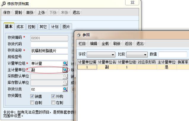 上海出入库仓储管理系统软件
:二维码仓库出入库软件
