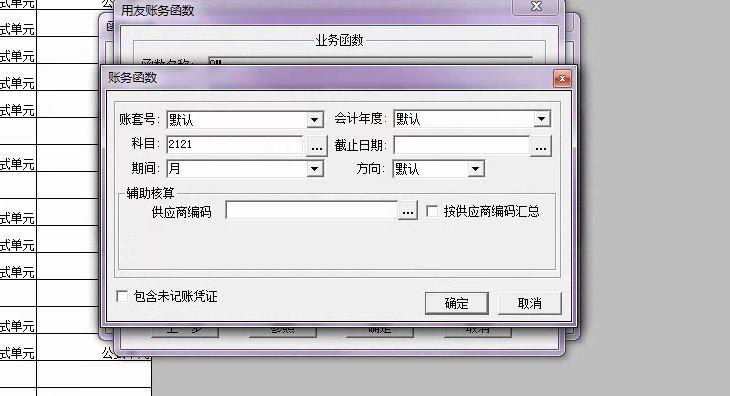 襄阳襄州区哪里有卖财务软件
:财务软件打印怎么去边框