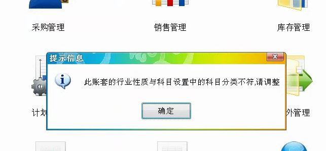 qq有记账软件吗:滨州公司u8财务软件应用
