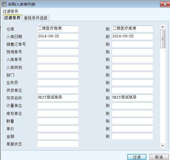 幼儿园财务记账软件哪个好用:中国前十财务软件