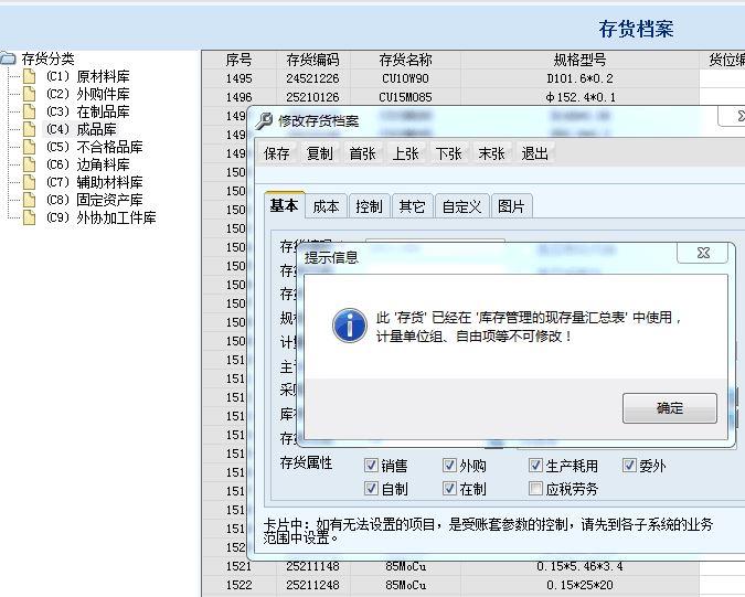 六盘水财务软件年多少钱
:柳州财务软件销售公司