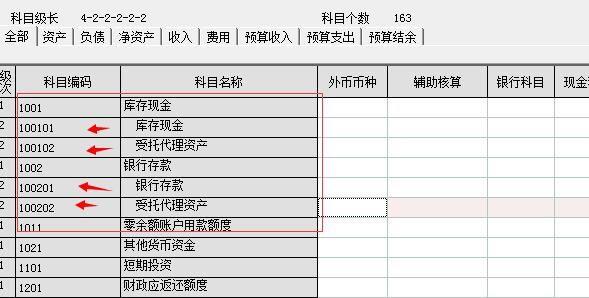 好会计怎么设置三级科目
:上海金蝶财务软件多少钱