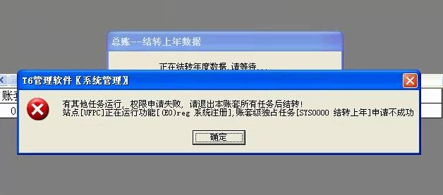 进销存管理系统有什么用
:上海免费版进销存系统公司
