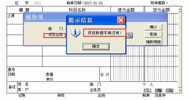 广西南宁用友财务软件企业
:好会计畅捷通登录不了