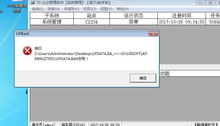 工会财务软件怎么横向打印
:台湾的财务软件有哪些