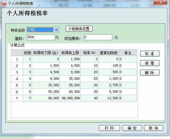 岳阳湖南财务软件厂家报价
:财务软件的目的是什么
