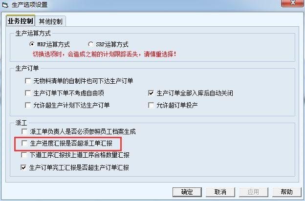 石狮用友nc65软件价格
:杭州财务软件开发公司