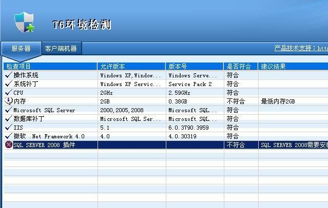 会计中级考试模拟软件:北京泰极华青财务软件怎么使用