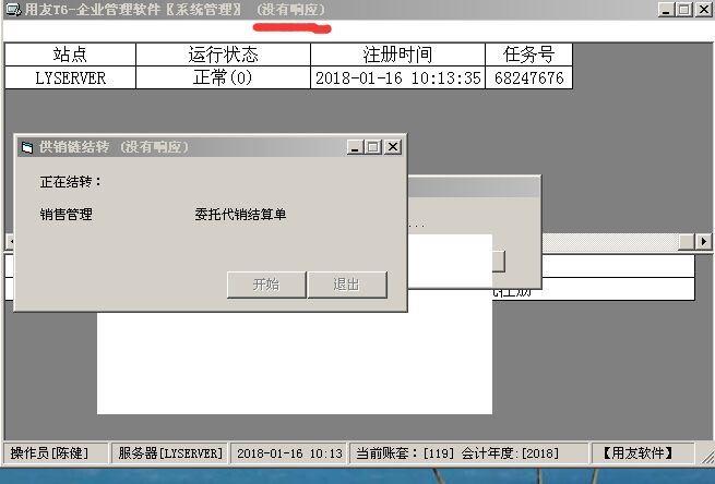 通用财务软件账套如何
:高信财务软件账套怎么导出来