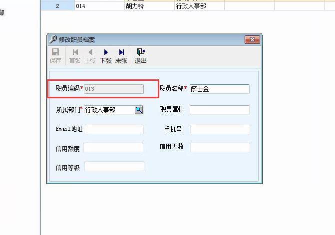 广州云会计软件试用版:万能财务软件做账流程