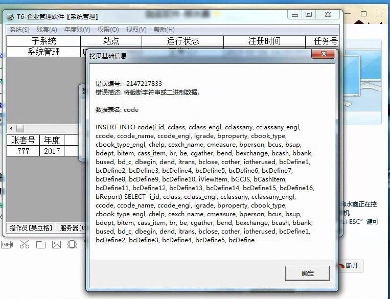 南京哪里可以学财务软件
:金蝶财务软件结完账怎么修改