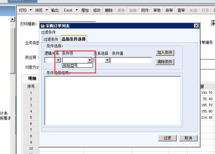 用友t3财务软件如何过帐
:财务软件如何报表