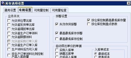 好会计试用期到了以后会收费吗
:代账公司哪个财务软件好用