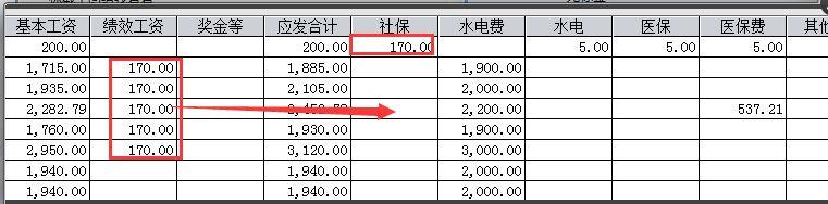 滨江用友财务软件价格
:贵阳管家婆财务软件哪个好用